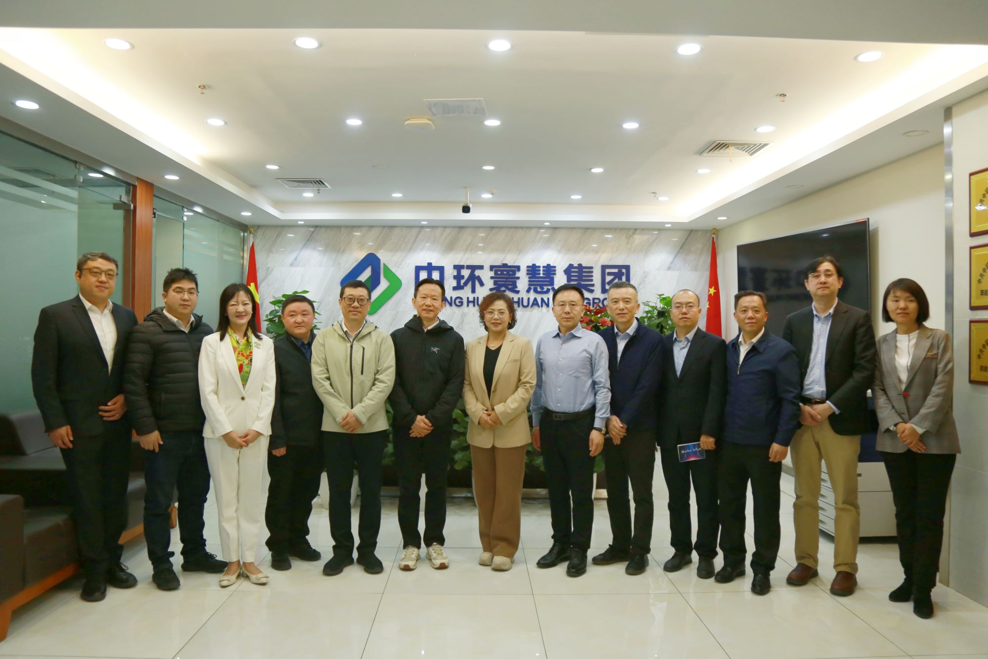 綠旗集團旗下中環寰慧數字化轉型2.0暨美云智數合作正式啟動